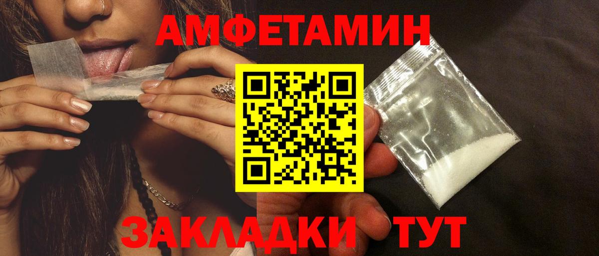 Орехово-Зуево  АМФ  Вход с VPN  АМФ 98% 