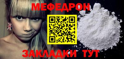 прущие грибы Татарск