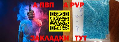 spice Тула
