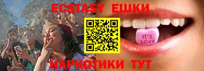 прущие грибы Татарск
