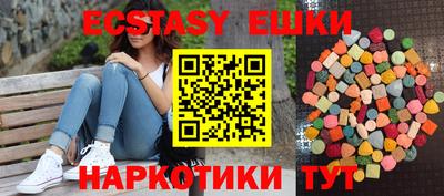 прущие грибы Татарск