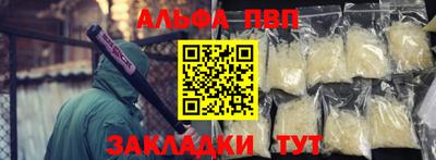 прущие крисы Тверь