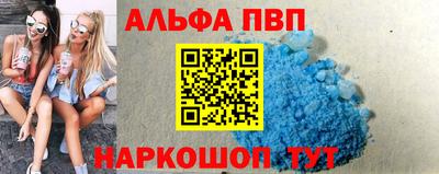 прущие крисы Тверь