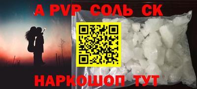 скорость Тулун