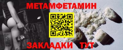 прущие грибы Татарск