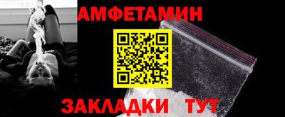 прущие грибы Татарск