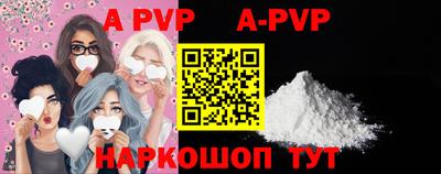 прущие крисы Тверь