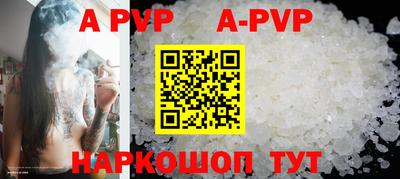 прущие крисы Тверь