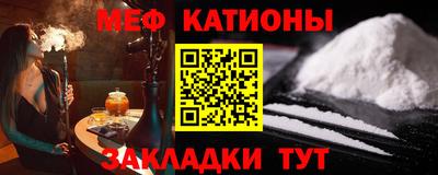 прущие грибы Татарск