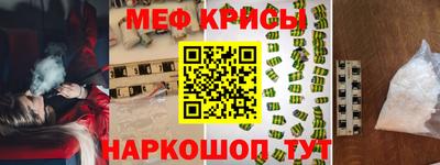прущие крисы Тверь