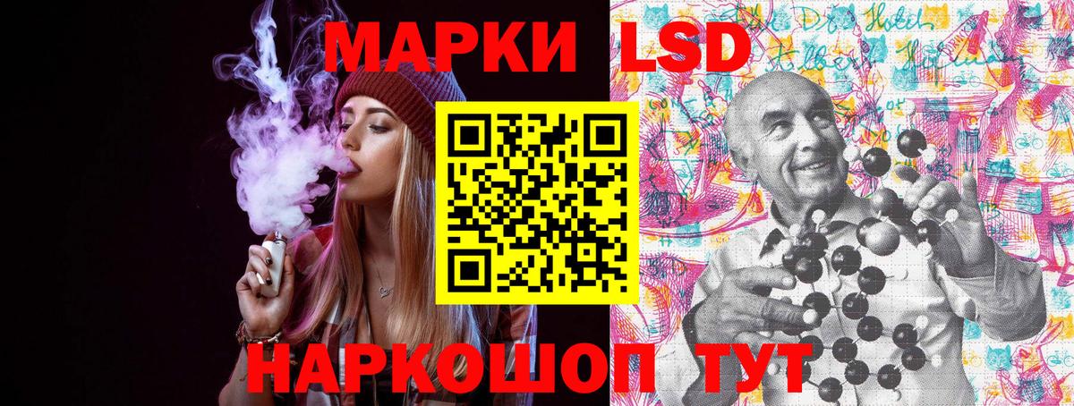 Марки 25I-NBOMe  Марки N-bome 1,5мг  Марки N-bome 1,5мг  Вход с VPN  хочу   Орехово-Зуево 