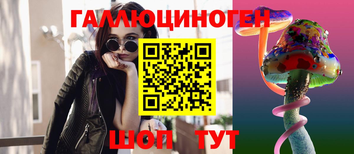 Псилоцибиновые грибы ЛСД  Псилоцибиновые грибы мухоморы  Вход с VPN  Орехово-Зуево 