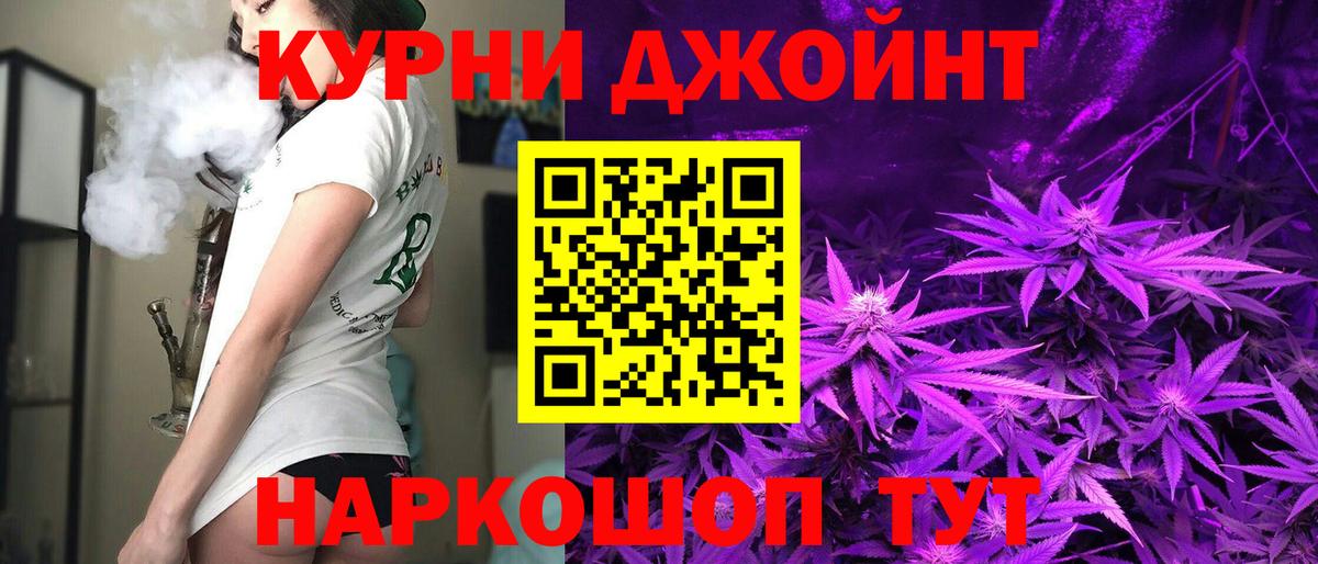 Конопля планчик  Вход с VPN  Каннабис сатива  Марихуана SATIVA & INDICA  Орехово-Зуево 