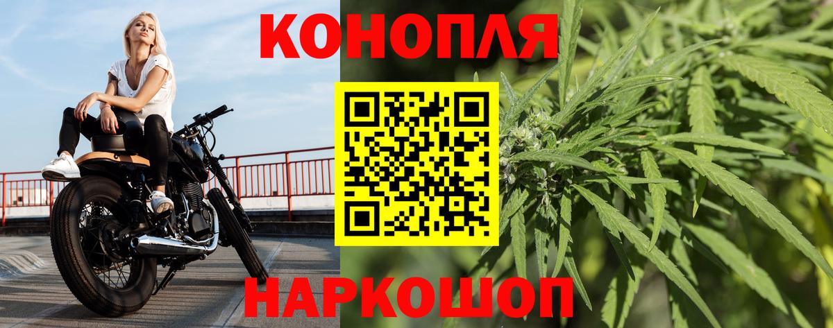 Конопля VHQ Орехово-Зуево
